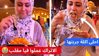 تجربة اكل الشارع من تركيا و تايلاند وبوسنيا و ٧ بلاد اخرى 😋🌍 مقلب اخر الفيديو 😂 ICONIC STREET FOOD 🌍 [upl. by Ellis]