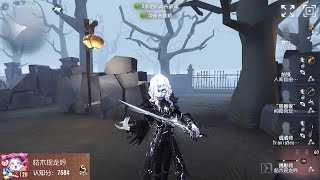 491 9th Joseph  Pro Player  The Red Church  Identity V [upl. by Eedak628]