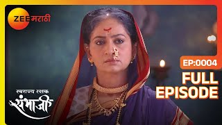 Jijabai ह्यांना मिळालं महाराजांचं पत्र  Swarajyarakshak Sambhaji  Full Ep 4  Zee Marathi [upl. by Erbua]