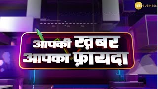 AapkiKhabarAapkaFayda  फैशन से आंखों का कबाड़ा हो गया [upl. by Yrrok]