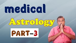 Medical Astrology Part3medicalastrology astrologytelugu smartlearn [upl. by Krawczyk]