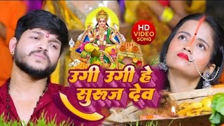 video chhathpuja amp Ka song Singer jwalamukhi ampFt actor Anjali 🌄 chhath Puja ka song 2024 [upl. by Quinn]