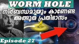 Worm Hole ExplainedMalayalamFtAlbert EinsteinGravityFact Science Ep27 [upl. by Hazeefah]