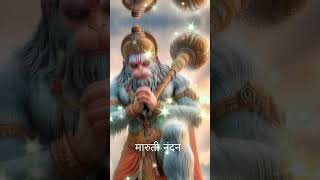 Hey Dukh Bhanjan Maruti Nandan song Lyrics in Hindi Check out Shree Hanuman Moksha Kirtan [upl. by Ytoc]