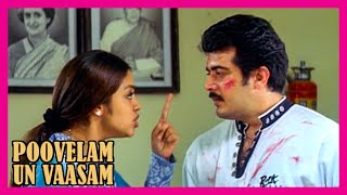 Poovellam Un Vasam Tamil Movie  Cops arrest Ajith  Ajith Kumar  Jyothika  Vivek  Kovai Sarala [upl. by Kamat]