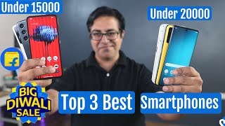 Last Chance  3 Best Phones Under 15000 amp Best Smartphone Under 20000 in Flipkart Diwali Sale 2024 [upl. by Eugenius]