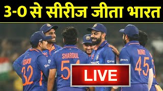 India Vs NZ 3rd ODI Live 30 से सीरीज जीता भारत Rohit gill के बाद Shardul Kuldeep ने जीता दिल [upl. by Shama]