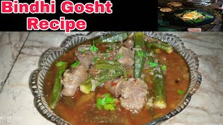 Bindhi gosht Recipe [upl. by Buehrer]