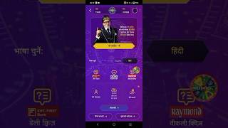 KBC Raymond Quiz Time 28 October 2024jyotirupalshorts24 quiz amazon funzone [upl. by Otrebcire]