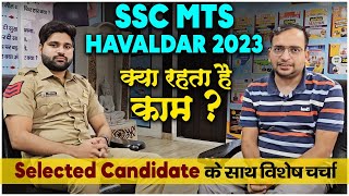 SSC Havaldar Selected Candidate SSC MTS Havaldar Job Profile Salary Interview By Ankit Sir [upl. by Hanni]