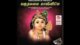 Solla Solla Inikkudada  Marudamalai Maminiye Lord Murugan songs [upl. by Neetsuj]