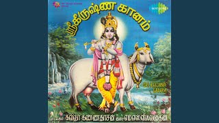 Kothaiyin Thiruppavai [upl. by Hillyer]