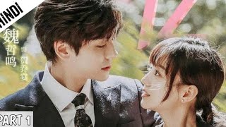 New Chinese Drama  unforgettable love  In Hindi  Episode 1  New Chinese Drama Dubbed in Hindi [upl. by Ramma64]