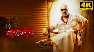 Kanchana 3 Full Movie in Tamil Facts and Review  Raghava Lawrence  Oviya  Vedika  Soori [upl. by Cj]