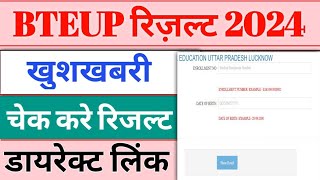 🤔Bteup Result 2024 जारीLatest UpdateWec CrasBTEUP Latest UpdateBteup Result 2024bteup [upl. by Craig]