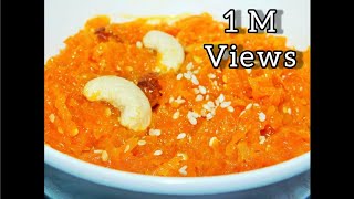 എളുപ്പത്തിൽ കാരറ്റ് ഹൽവ തയ്യാറാക്കാം  Carrot Halwa Recipe  Rinus kitchen [upl. by Barker]