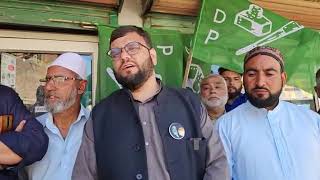 PDP Senior leader Aga Syed Muntazir Mehdi Speech during Assembly Election 2024 [upl. by Jade505]