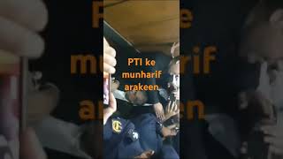 PTI ke Munharif Arrakeen National Assembly pahunch gaye  Confidence Voting [upl. by Susanne]