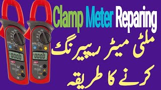 Clamp multimeter repair  How To Repair Unit 203 Clamp Meter In UrduHindi  YZ Elctronics [upl. by Norval]