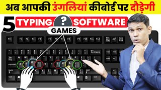 5 Best Free Typing Software for PC 2022  Typing Apps For PC [upl. by Akila]