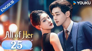 All of Her EP25  Widow in Love with Her Handsome Brotherinlaw  Meng XiLi Zhuoyang  YOUKU [upl. by Preuss]