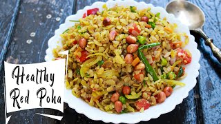 Healthy Red Poha Recipe  Quick Breakfast Recipe  Red Upma  Poha Recipe [upl. by Inneg988]