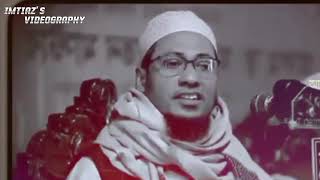 আর একটিবার দুনিয়ায় যেতে দেনআল্লাহ  আনিসুর রহমান আশরাফী  Anisur Rahman Ashrafi  চমৎকার আলোচনা [upl. by Jolenta16]