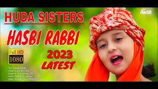 2024 New Heart Touching Beautiful Naat Sharif  Hasbi Rabbi  Huda Sisters  HiTech Islamic Naats [upl. by Elorak]