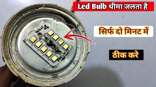 LED Bulb ब्लिंक करे तो कैसे सही करे  how to repair blinking led bulb  repair led driver circuit [upl. by Yrocej833]