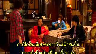 Atashinchi no Danshi ตอนที่ 7 Episode 13 [upl. by Brooks]