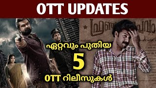 French Viplavam OTT Release Date  Maradu OTT Release  UPCOMING OTT RELEASE MALAYALAM [upl. by Hocker]