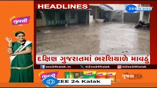 ZEE 24 Kalak Headlines  12 PM 5122024  Weather Forecast  Headlines Today  Winter 2024 [upl. by Lehcar810]