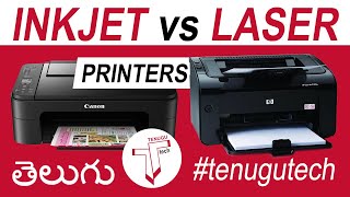 Inkjet Vs Laser Printers  in Telugu By TenuguTech [upl. by Aimehs467]