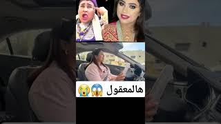 عااجل 😱😭نايضى حرياطى بزغاريد فشارع فاس يسرى ليتيمى كتستعد لعرسها بتقاليد فاسية [upl. by Carlynne828]