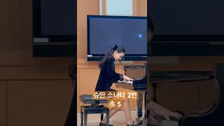 2024 대전 예당 향상 음악회 Schumann  Piano sonata No 2 in g minor Op 22 [upl. by Alihs]