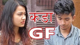 kada gf  कडा जि एफ  Ft Jibesh amp Riyasha Popular Video Clips of Colleges Nepal on Filmy Guff [upl. by Aicilla]