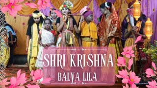 Sri Krishna Balya Lila Dramaକୃଷ୍ଣ ଜନ୍ମ କଥାKrishna storyNachoodance Laxmi Puja Dance 2024 [upl. by Afirahs371]