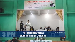 DD News Mizoram  Chanchinthar Langsar  16 January 2024  300 PM [upl. by Paynter]