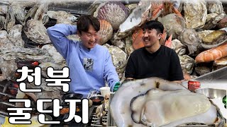 하루 동안 충남 보령과 서울을 오가며 6차까지 달리는 술에 미친x들이 여기 있네요 with 폭소바겐 [upl. by Gino440]