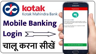 Kotak Mobile Banking Registration  How to Activate Kotak Mobile Banking  Humsafar Tech [upl. by Etteuqaj]