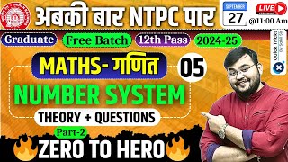 RRB NTPC Exam 202425NTPC Maths Number System05 Number System Theory  Questionsby Sahil Sir [upl. by Roseanne112]