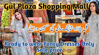 Gul Plaza Shopping MallAffordable Party Wear Fancy DressFootwear Jewellery Shopping in Local Mall [upl. by Anselmo20]