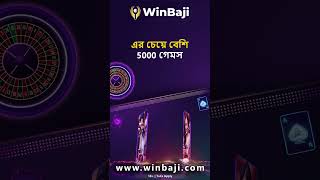 Play All Your Favorite Casino Games on WinBaji [upl. by Alex270]