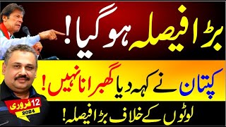 Imran Khan Message From Adiala Jail After winning Elections  PTI Big Decision  Rana Azeem Vlog [upl. by Emanuele377]