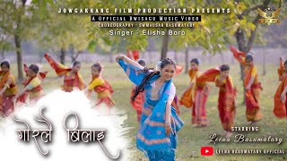 Gwrlwi Bilai  Official Bwisagu Bodo Music Video 2023  Leena Basumatary [upl. by Alfonso]