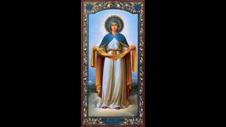 Orthodox Christian Proper Praise for the Intercession of the Mother of God [upl. by Dyob]