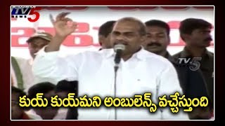 YSR 108 Ambulance Speech  YS Rajasekhara Reddy  108 in Andhra Pradesh  AP CM Jagan  TV5 News [upl. by Berry858]