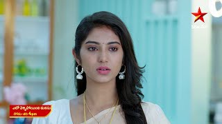 Eto Vellipoindi Manasu  Promo  6th Apr 2024  Star Maa Serials  Mon  Sat at 4 PM  Star Maa [upl. by Fabron]