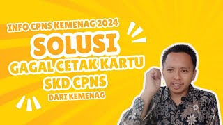 55 INFO CPNS KEMENAG 2024 SOLUSI GAGAL CETAK KARTU SKD CPNS [upl. by Leach]