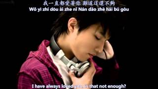 小宇 Xiao Yu  終於說出口 Finally Said It English subs  Pinyin  Chinese [upl. by Bohaty399]